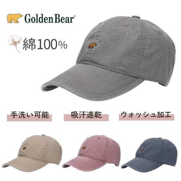 【希少】GOLDENCAPアコーディオン ゴールデンカップ 0429143422_644cac5e2ab2d_1024x