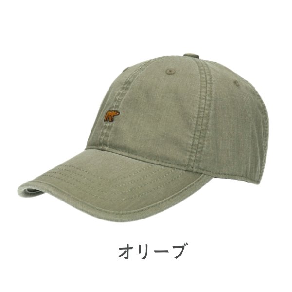 Golden Bear(ゴールデンベア) コットン ロゴキャップ 綿100 Golden Bear(ゴールデンベア) コットン ロゴキャップ 綿100