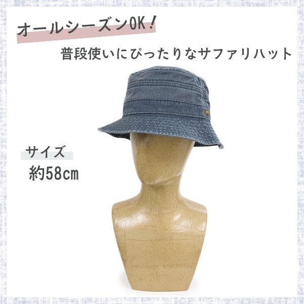 Golden Bear（ゴールデンベア） コットン サファリハット 綿100
