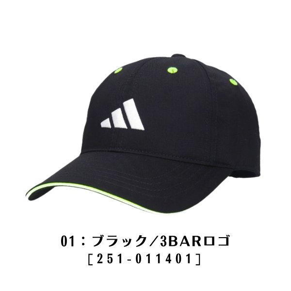 adidas（アディダス） ツイル ロゴキャップ 54〜57cm キャップ 野球帽