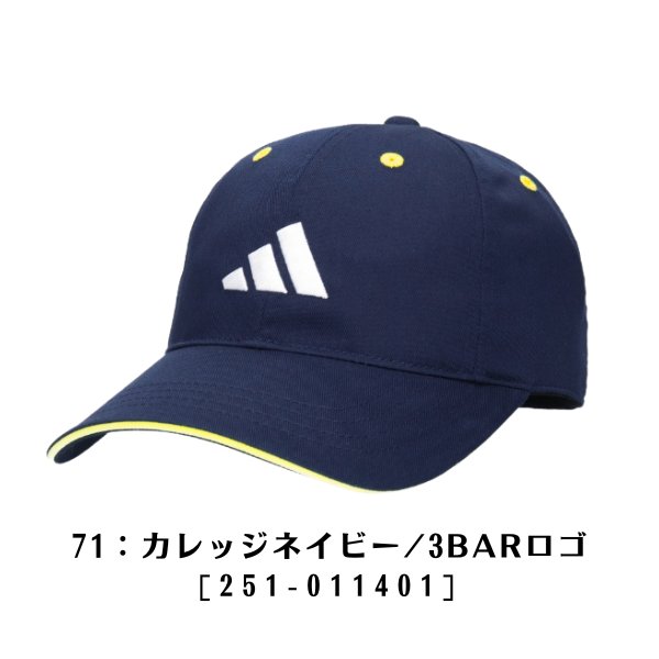 adidas（アディダス） ツイル ロゴキャップ 54〜57cm キャップ 野球帽