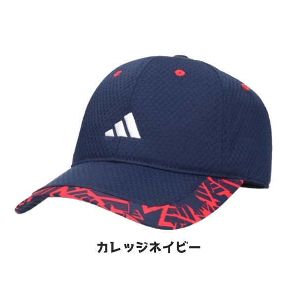adidas（アディダス） つば柄 メッシュキャップ 54〜57cm 正規品