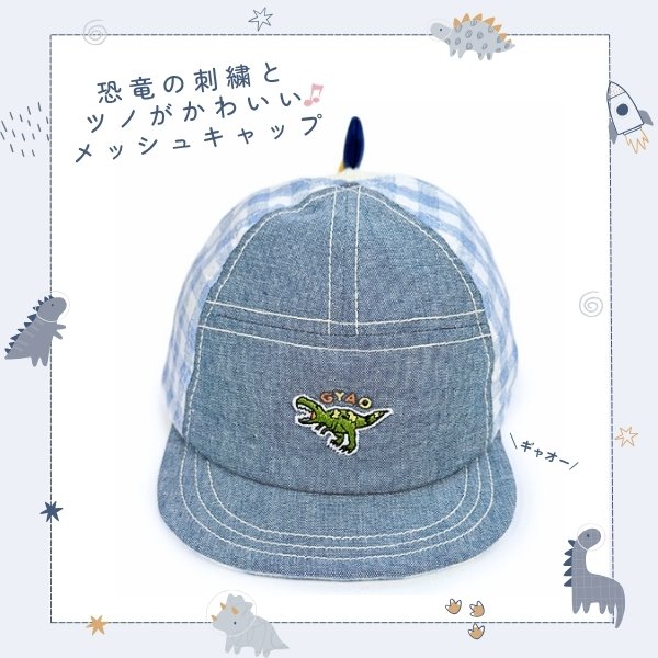 SUNDAYS BEST ADVENTURE キャップ 恐竜 NAVY SUNDAYS BEST PREHISTORIC WORLD CAP