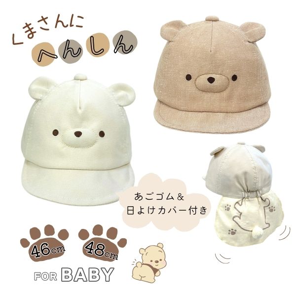 パーリーゲイツ　くま耳キャップ　白キャップ 楽天市場】PEARLY GATES くま耳リブニットワッチ (UNISEX) パーリー
