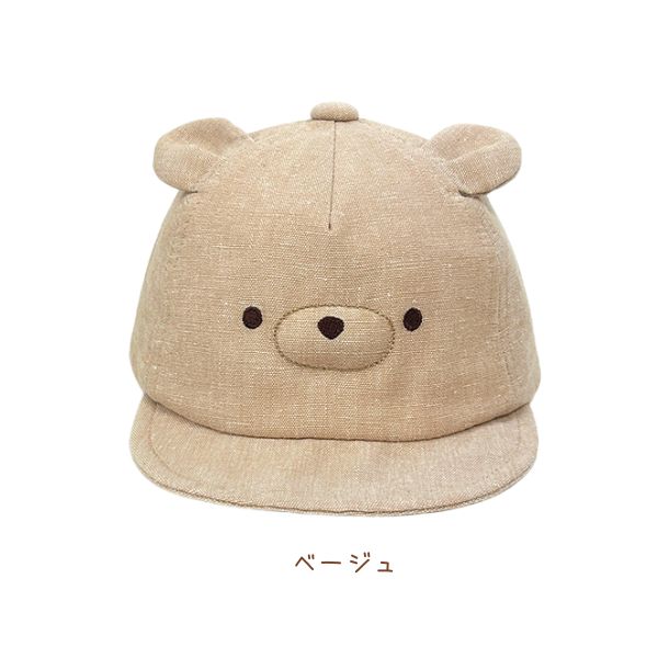 HB 日よけカバー付き くま耳 キャップ 46〜48cm あご紐付き 野球帽