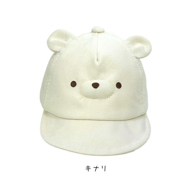 HB 日よけカバー付き くま耳 キャップ 46〜48cm あご紐付き 野球帽