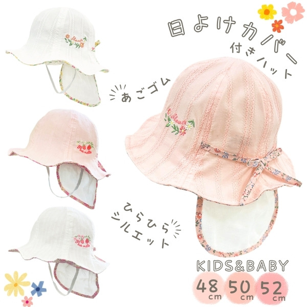 あちゃちゅむ　フラワー帽子 かわいい 花柄 チューリップハット 赤ちゃん フラワー 帽子