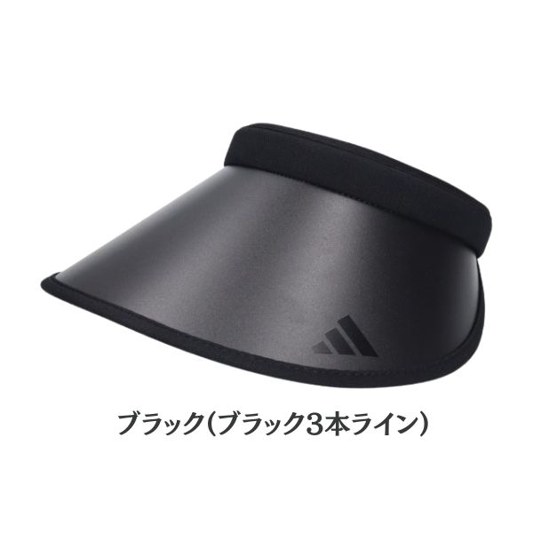 adidas（アディダス） 送料無料 優良配送 クリップ サンバイザー UV
