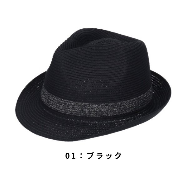 CASTANO（カスターノ） 洗濯機で洗える ブレードハット M〜3Lサイズ