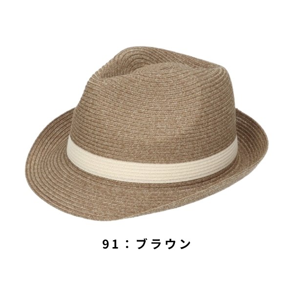CASTANO（カスターノ） 洗濯機で洗える ブレードハット M〜3Lサイズ