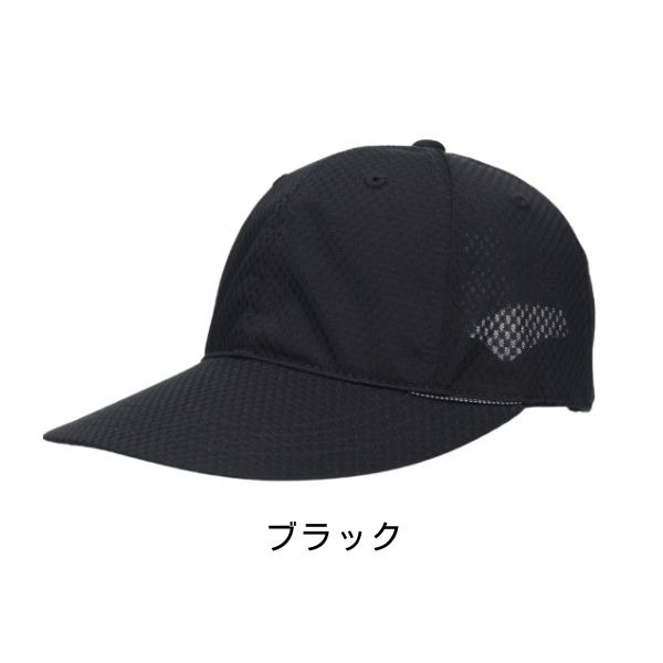 CASTANO（カスターノ） 洗濯機で洗える 冷感 メッシュキャップ M〜L