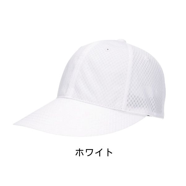 夏季限定　PRO 4本セット ワンタッチキャップ付き CASTANO（カスターノ） 洗濯機で洗える 冷感 メッシュキャップ M〜L