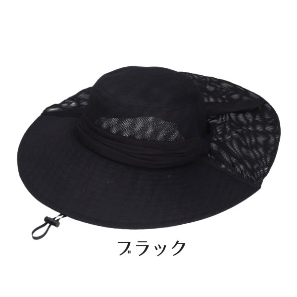 さや イヤーハット milsa 風飛ば〜ぬ メッシュ サイズフリーハット UVカット SS〜LL