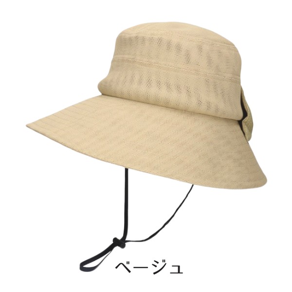 milsa 風飛ば〜ぬ メッシュ サイズフリーハット UVカット SS〜LL