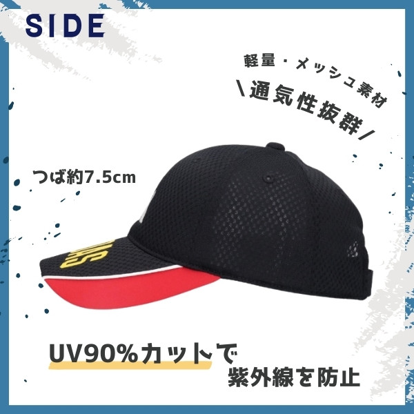 adidas（アディダス） 洗濯機で洗える メッシュキャップ UVカット 54