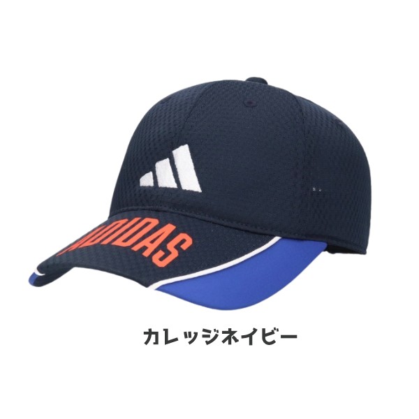 adidas（アディダス） 洗濯機で洗える メッシュキャップ UVカット 54