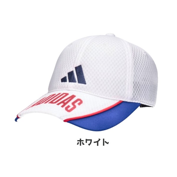 adidas（アディダス） 洗濯機で洗える メッシュキャップ UVカット 54