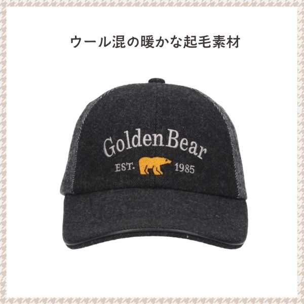 Golden Bear（ゴールデンベア） 起毛 ロゴキャップ M〜Lサイズ ベース