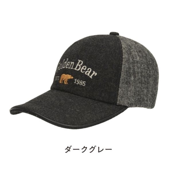 Golden Bear（ゴールデンベア） 起毛 ロゴキャップ M〜Lサイズ ベース