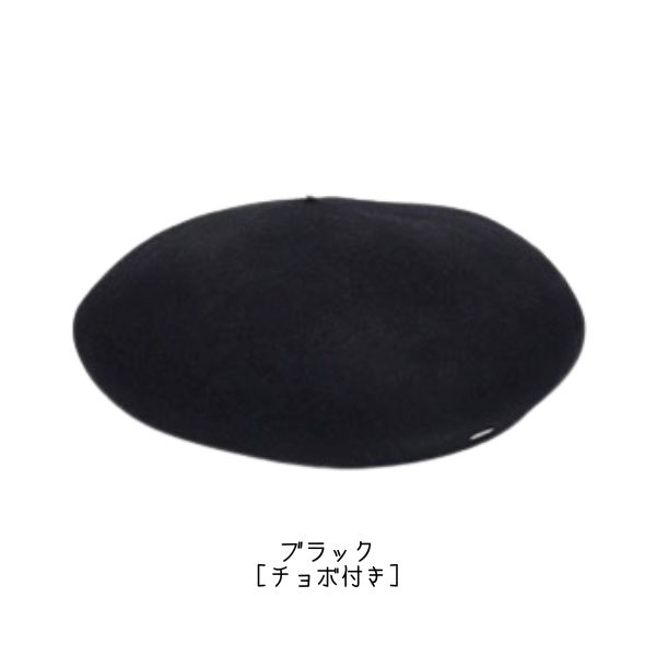 milsa（ミルサ） バスクベレー帽 日本製 ウールフェルト ベレー ベレー