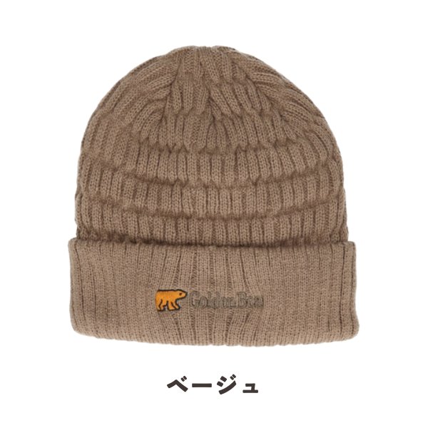 Golden Bear（ゴールデンベア） シンサレート ニット帽 中綿入り 蓄熱