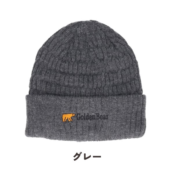 Golden Bear（ゴールデンベア） シンサレート ニット帽 中綿入り 蓄熱
