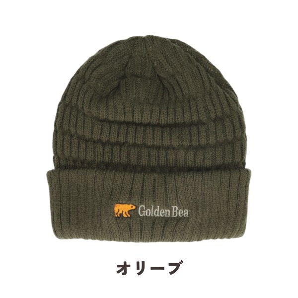 Golden Bear（ゴールデンベア） シンサレート ニット帽 中綿入り 蓄熱