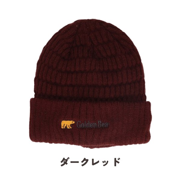 Golden Bear（ゴールデンベア） シンサレート ニット帽 中綿入り 蓄熱
