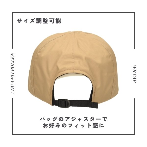 adidas（アディダス） 花粉がつきにくい 洗濯機で洗える 撥水 キャップ