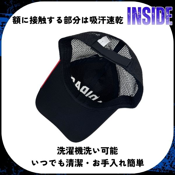 adidas（アディダス） 洗濯機で洗える メッシュキャップ UVカット 54