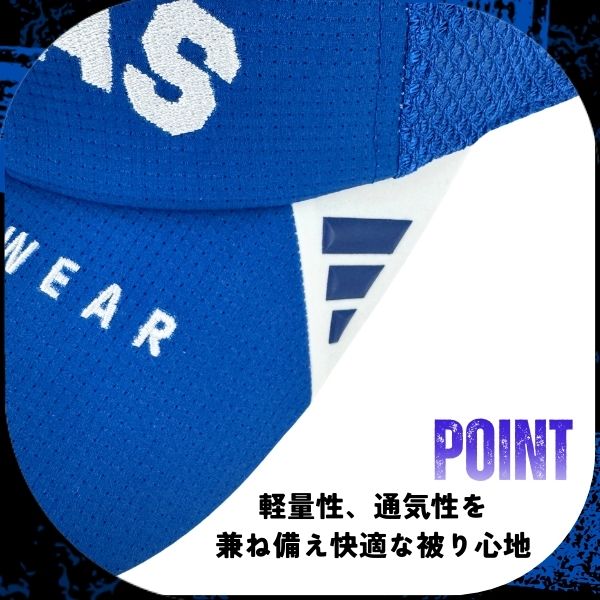 adidas（アディダス） 洗濯機で洗える メッシュキャップ UVカット 54