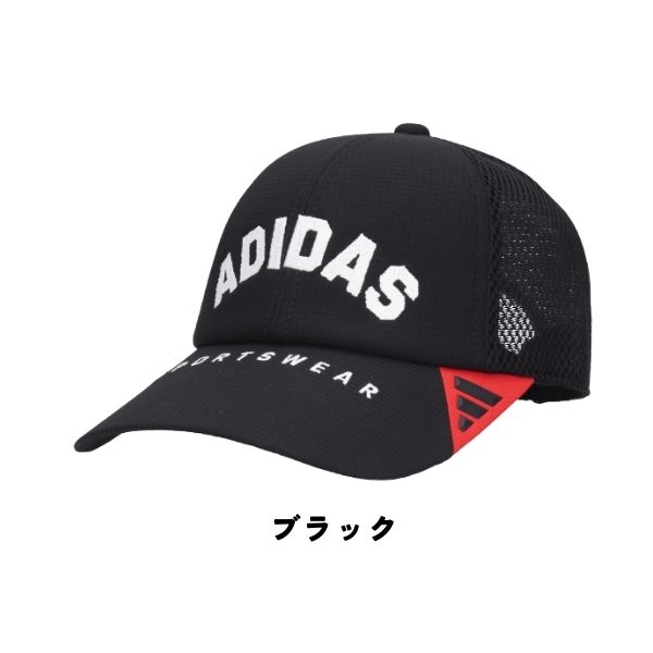adidas（アディダス） 洗濯機で洗える メッシュキャップ UVカット 54