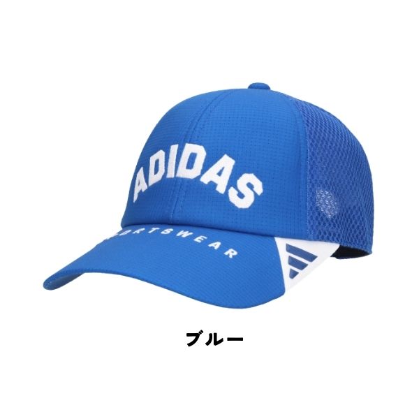adidas（アディダス） 洗濯機で洗える メッシュキャップ UVカット 54