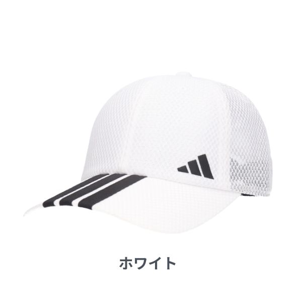 adidas（アディダス） 洗濯機で洗える 抗菌 防臭 メッシュキャップ UV