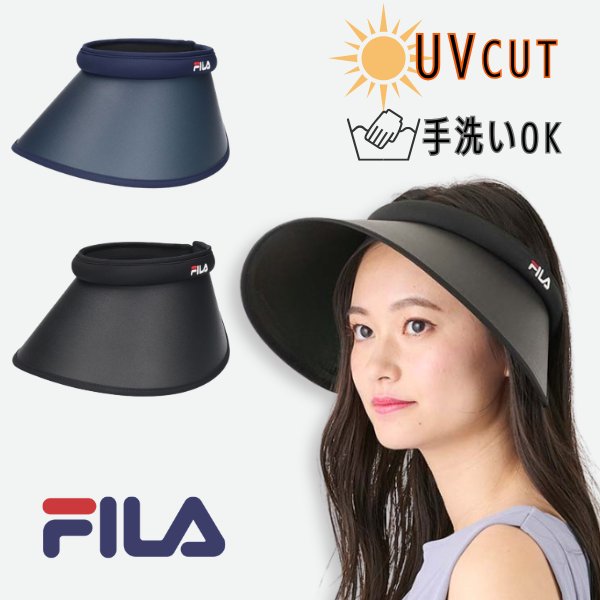 FILA（フィラ） ワイド クリップ サンバイザー UVカット UV加工 紫外線