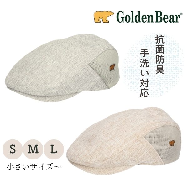 Golden Bear（ゴールデンベア） メッシュ ハンチング S〜Lサイズ