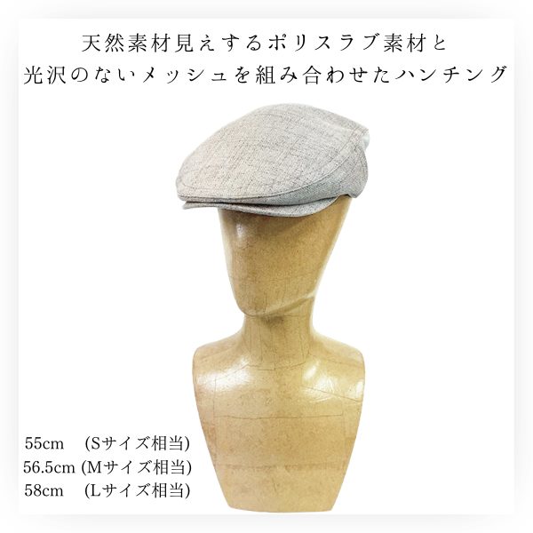 Golden Bear（ゴールデンベア） メッシュ ハンチング S〜Lサイズ