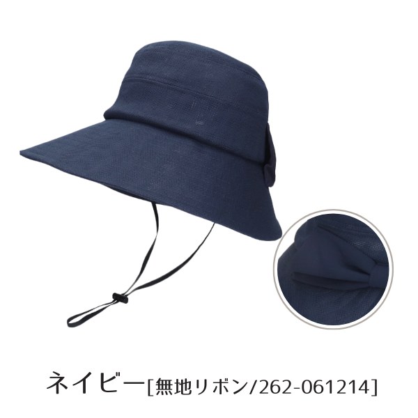milsa（ミルサ） 風飛ば〜ぬ メッシュ サイズフリーハット UVカット SS