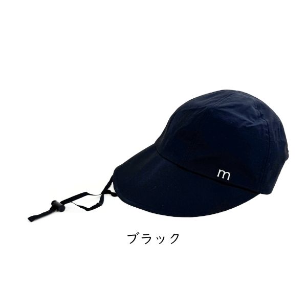 milsa（ミルサ） 美映え〜る ワイドキャップ UVカット 洗濯機で洗える