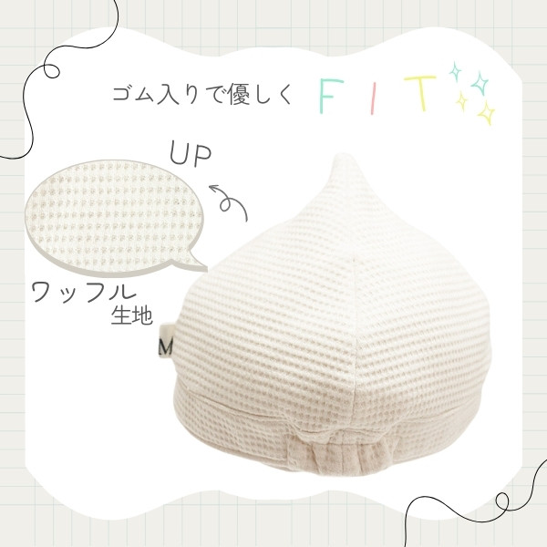 connect M SHAPOX オーガニックコットン しずくキャップ 46
