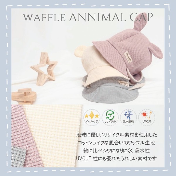 しらたき2号 CCMS おばけちゃん 4点セット しろくま しげちゃん＆せっちゃん ドレスアップセット
