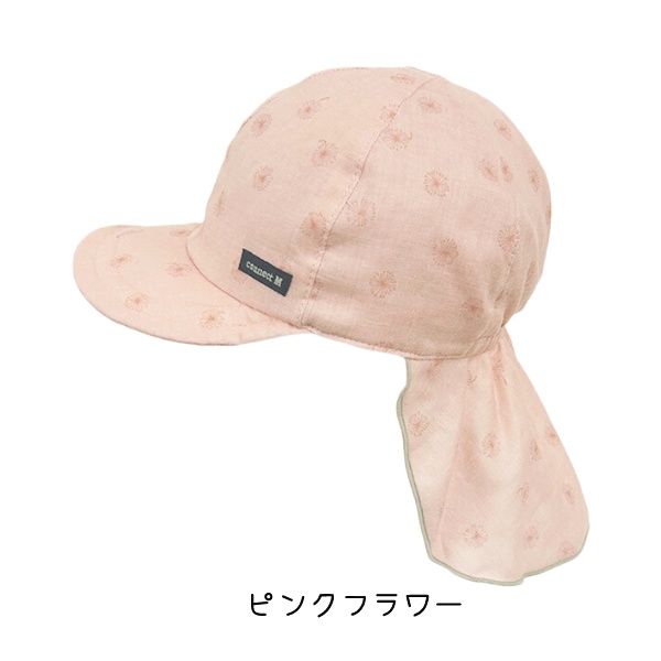 connect M SHAPOX バオバブキャップ 50〜54cm キッズ 日本製 UV