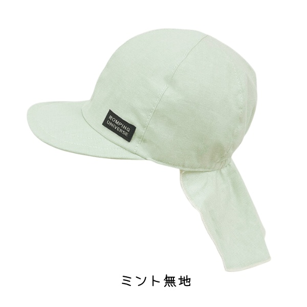 connect M SHAPOX バオバブキャップ 50〜54cm キッズ 日本製 UV