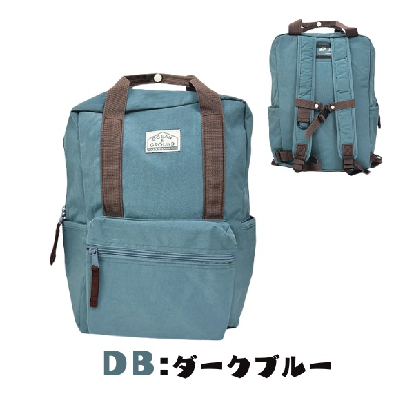 送料無料 当店限定カラー Ocean＆Ground DAYPACK SHORT TRIP A4対応 大きめ スクエア型 ナイロンリュック リュック シンプル 男の子 女の子 キッズ 4425107 | Ocean&Ground | 07