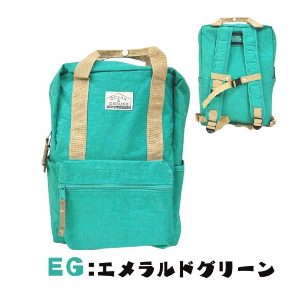 送料無料 当店限定カラー Ocean＆Ground DAYPACK SHORT TRIP A4対応 大きめ スクエア型 ナイロンリュック リュック シンプル 男の子 女の子 キッズ 4425107 | Ocean&Ground | 08