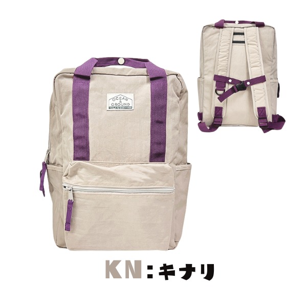 送料無料 当店限定カラー Ocean＆Ground DAYPACK SHORT TRIP A4対応 大きめ スクエア型 ナイロンリュック リュック シンプル 男の子 女の子 キッズ 4425107 | Ocean&Ground | 09