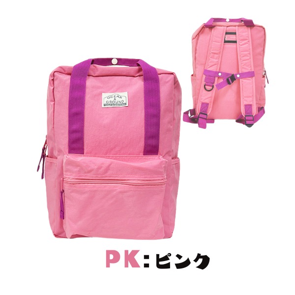 送料無料 当店限定カラー Ocean＆Ground DAYPACK SHORT TRIP A4対応 大きめ スクエア型 ナイロンリュック リュック シンプル 男の子 女の子 キッズ 4425107 | Ocean&Ground | 11