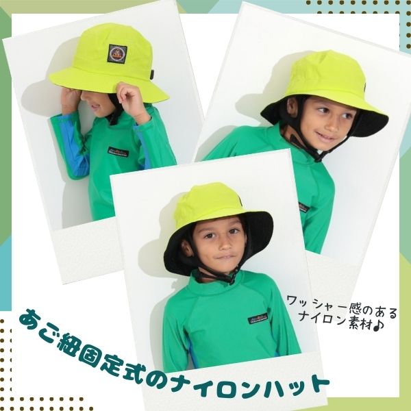 Ocean&Ground（オーシャンアンドグラウンド） ウミヤマ ナイロンハット