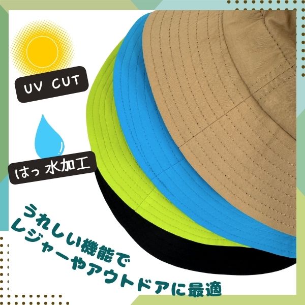 maco　ハット無　San-ai Resort 5点セット カーキ 13号 San-ai Resort northerly｜【紫外線防止】【UVカット】 WEB限定5点