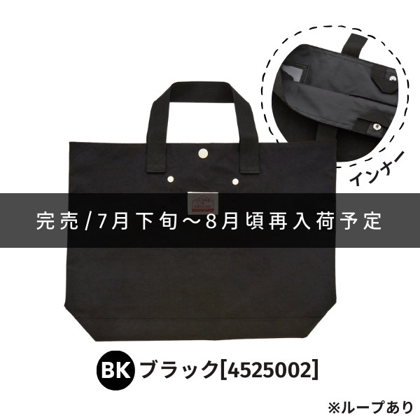 当店限定色 Ocean＆Ground レッスンバッグ GOODAY ナイロン トートバッグ サブバッグ ループ付き 男の子 女の子 キッズ ジュニア 4525002 1515002 1915002 | Ocean&Ground | 10
